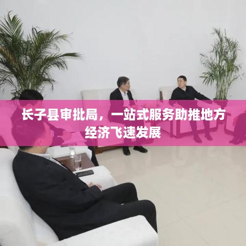 刪華就素