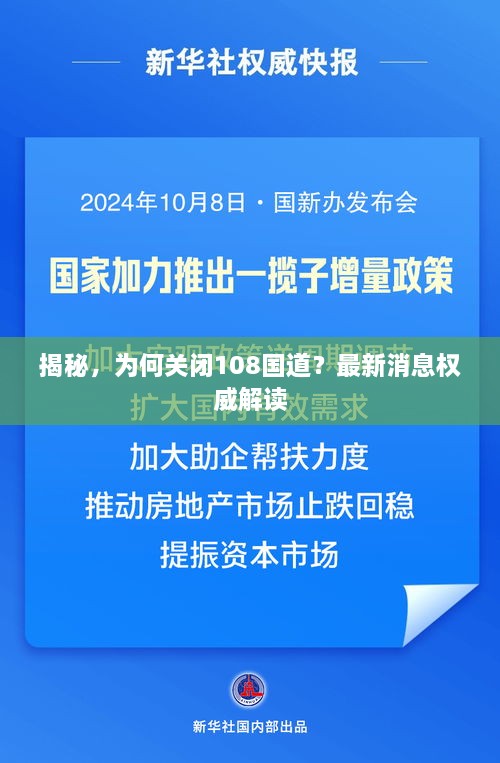 新聞動態(tài) 第18頁