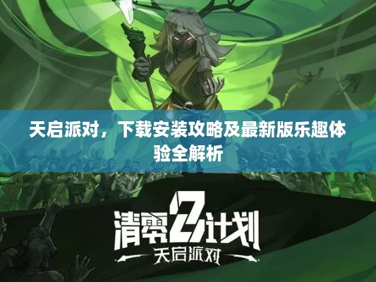 大張撻伐