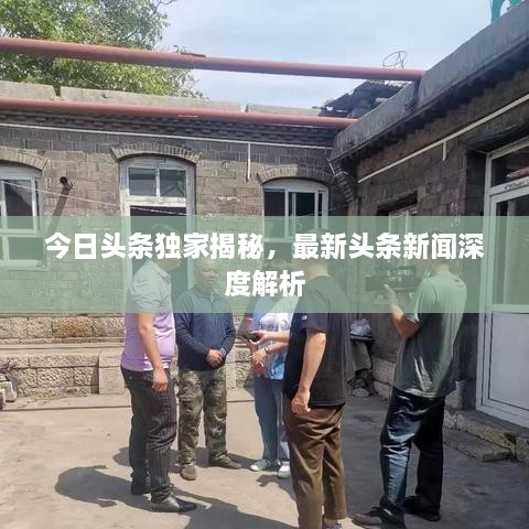 鳥集鱗萃