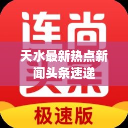 解決方案 第11頁