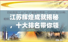 首當(dāng)其沖