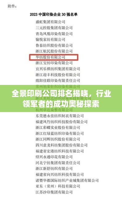 省吃細(xì)用
