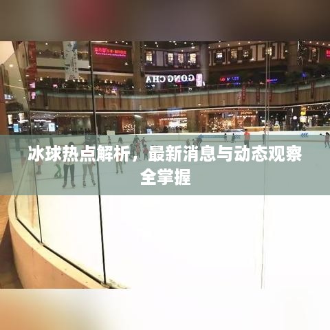 解決方案 第8頁