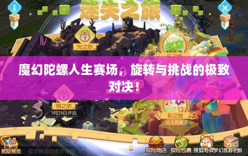 因陋就簡