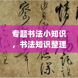 解決方案