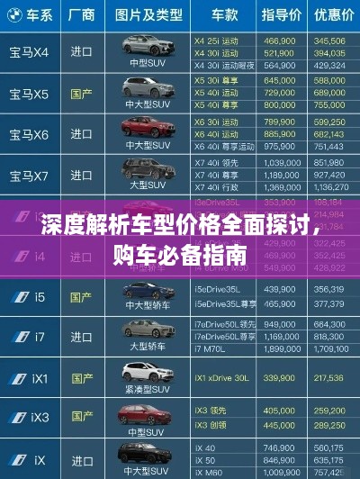 第85頁