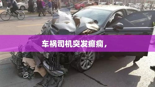 第82頁