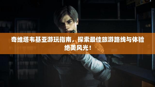 第77頁