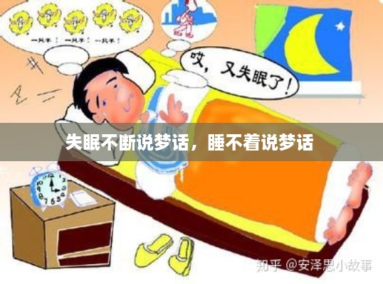 第76頁