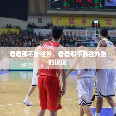 第49頁