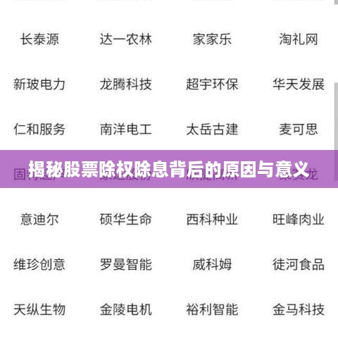 第44頁