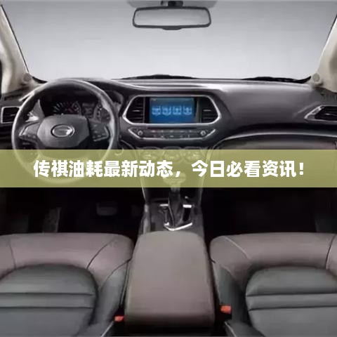 早生貴子