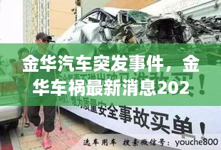第28頁